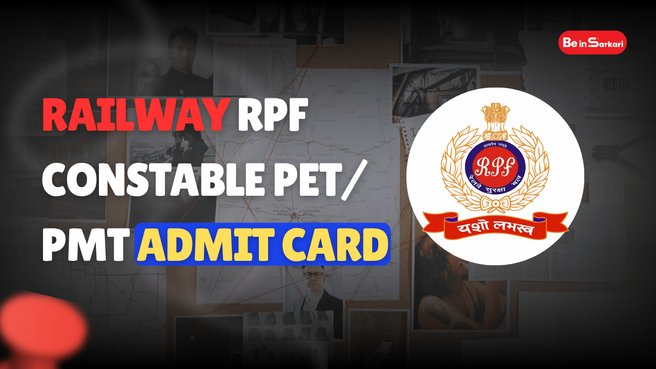 Railway RPF Constable PET/PMT Admit Card 2025