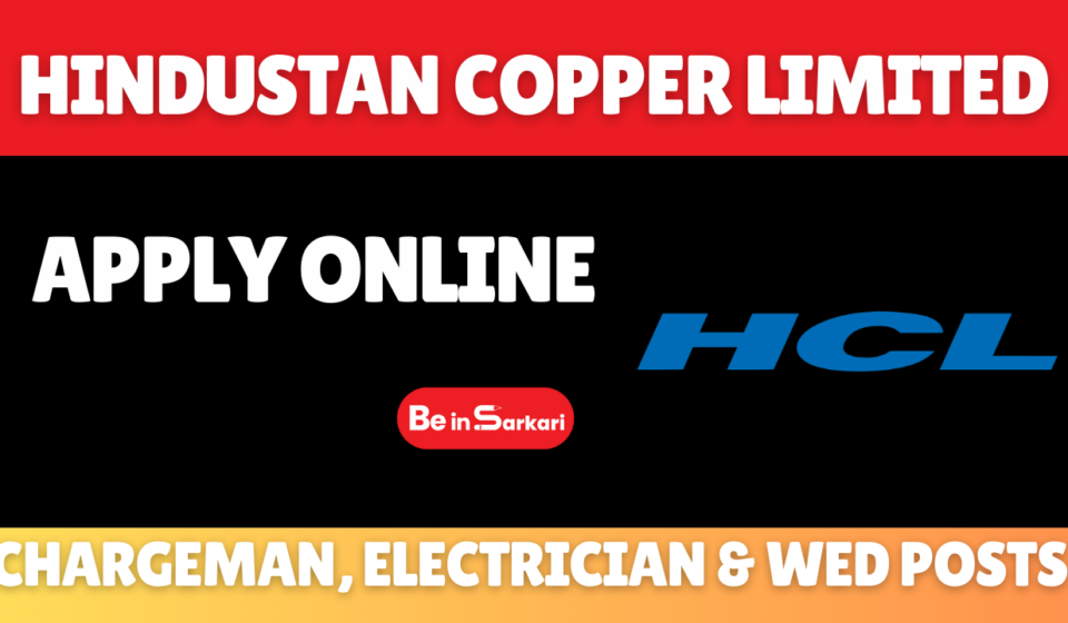 HCL Recruitment apply for 18 Electrician, Chargeman & More Posts