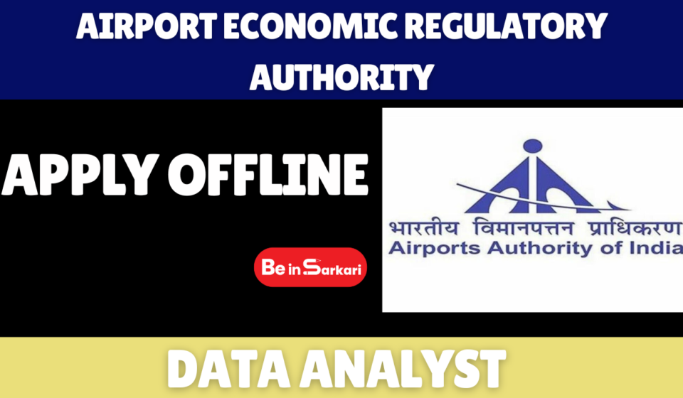 AERA Data Analyst Recruitment