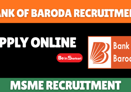 Bank of Baroda MSME Recruitment