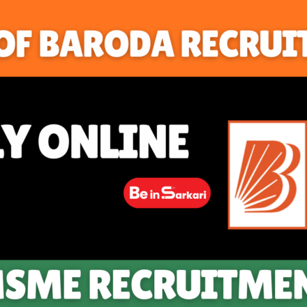 Bank of Baroda MSME Recruitment