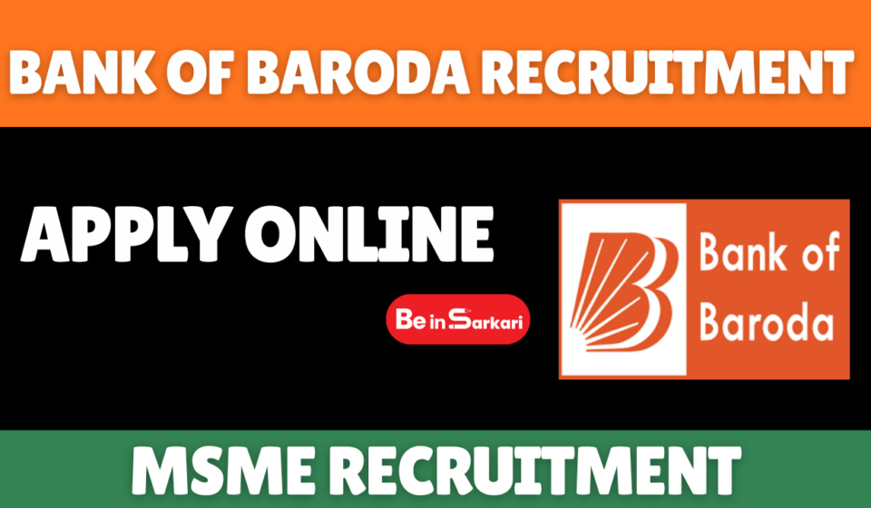 Bank of Baroda MSME Recruitment