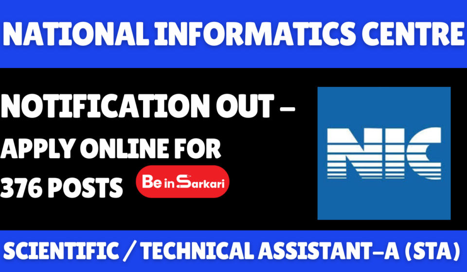 National Informatics Centre Scientific/Technical Assistant Recruitment