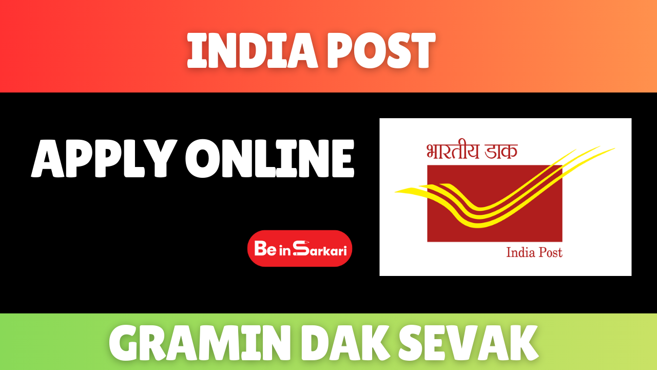 India Post Gramin Dak Seva