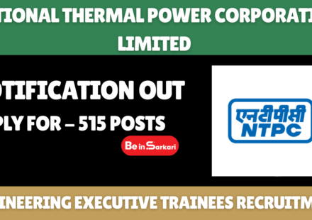Engineering Executive Trainees Recruitment 2026 NTPC