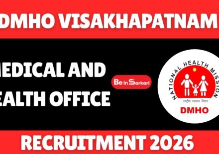 DMHO Visakhapatnam Recruitment 2026 notification released for 20 Pharmacist Gr-II, Lab Technician, DEO, LGS & STS posts. Apply offline.