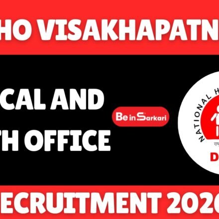 District Medical & Health Office (DMHO) Vizag Notification DMHO Visakhapatnam Recruitment 2026 notification released for 20 Pharmacist Gr-II, Lab Technician, DEO, LGS & STS posts. Apply offline.