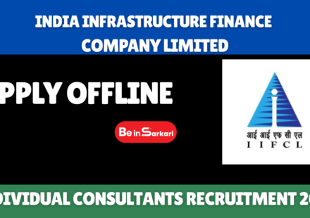 IIFCL Projects Individual Consultants Recruitment
