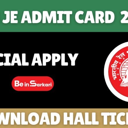 RRB JE Admit Card 2026 Out – Download Hall Ticket