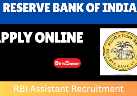 RBI Recruitment