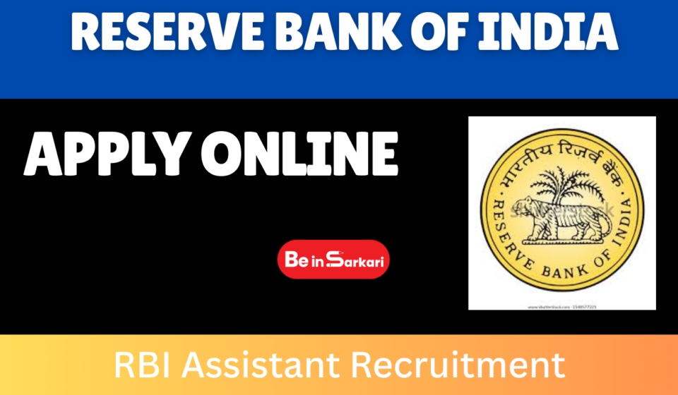 RBI Recruitment