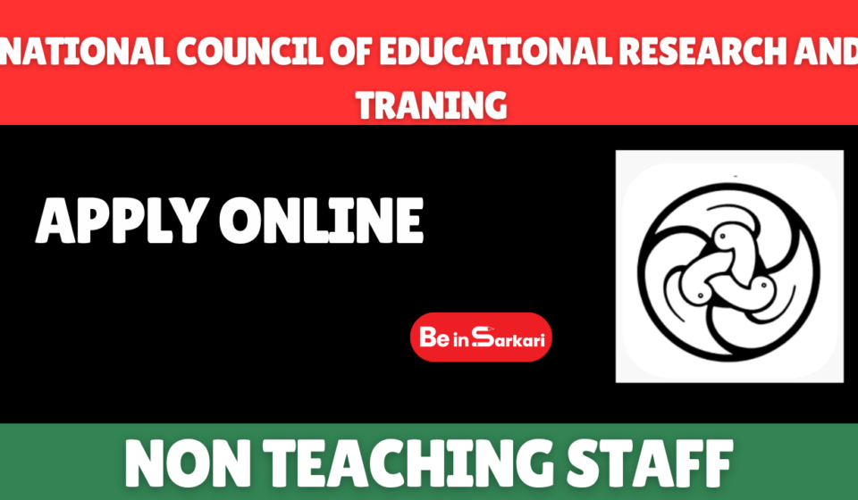 NCERT Non-teaching staff Recruitment