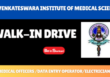 SVIMS Tirupati WalkinDrive