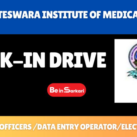 Sri Venkateswara Institute of Medical Sciences Tirupati Walk-In Drive -2026 SVIMS Tirupati WalkinDrive