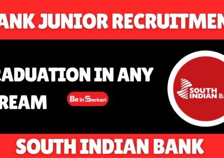 South Indian Bank Junior Recruitment 2026 – Apply Now Apply for South Indian Bank Junior Officer / Business Promotion Officer Recruitment 2026. Check eligibility, age limit, salary ₹7.56 LPA.