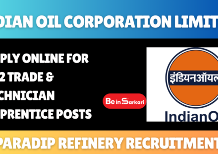 IOCL Paradip Refinery Recruitment Trade & Technician Apprentices Posts