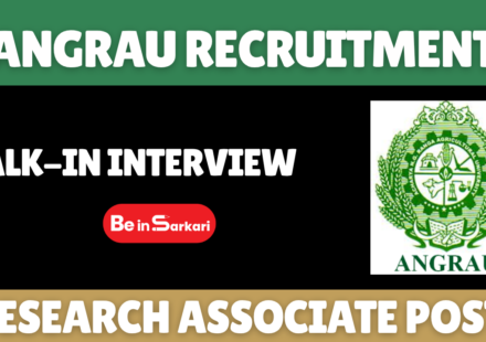 ANGRAU Recruitment