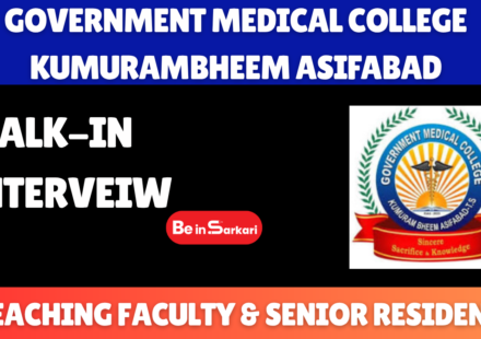GMC Kumurambheem Asifabad Recruitment – Walk-in for Teaching Faculty & Senior Resident Posts Government Medical College Kumurambheem Asifabad