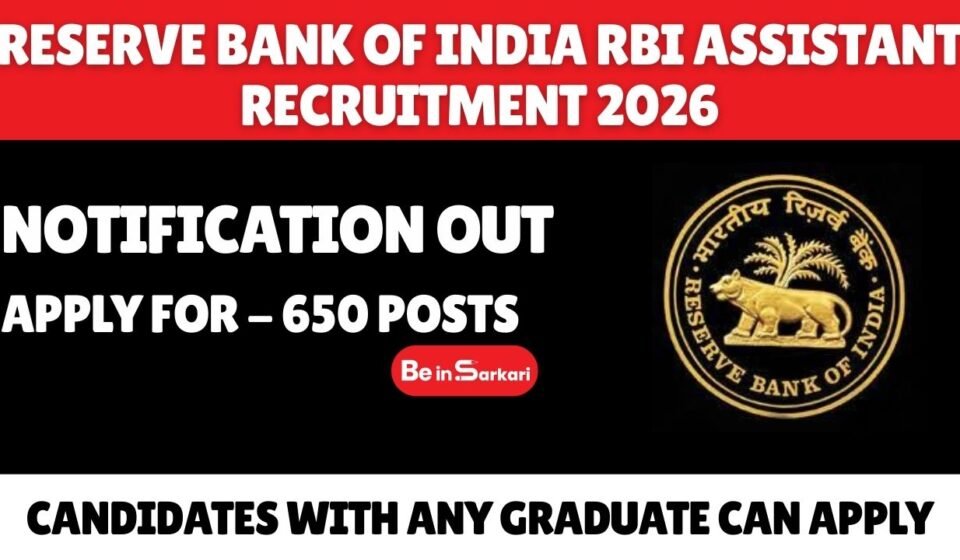 Reserve Bank of India RBI Assistant Recruitment 2026
