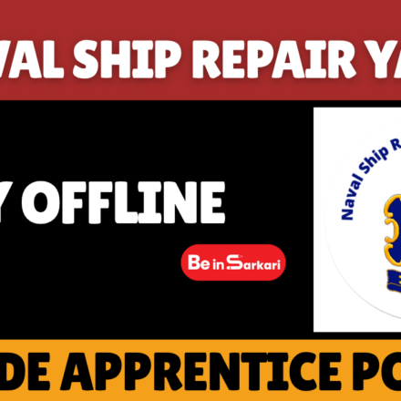 Naval Ship Repair Yard