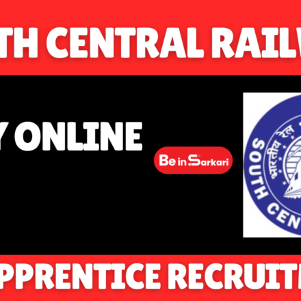 SOUTH CENTRAL RAILWAY RECRUITMENT