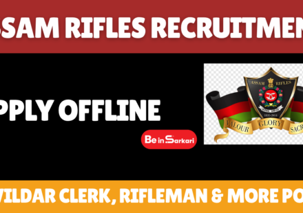 Assam Rifles Recruitment