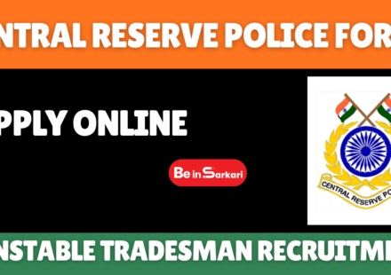 CRPF Constable Tradesman Recruitment