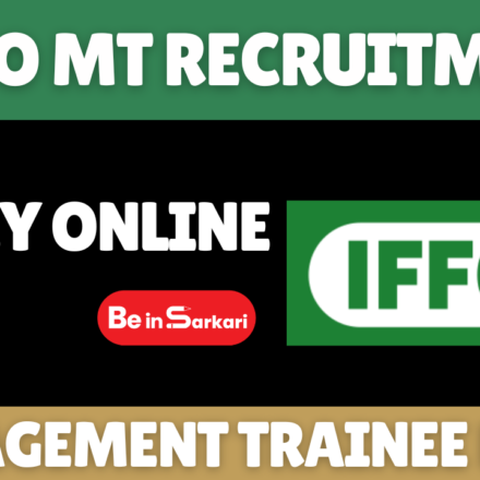 IFFCO MT Recruitment