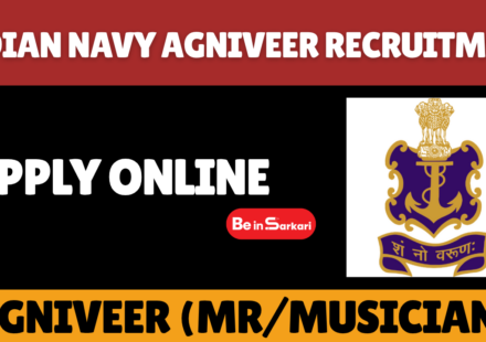 Indian Navy Agniveer MR Musician Recruitment – Apply Online Indian Navy Agniveer Recruitment