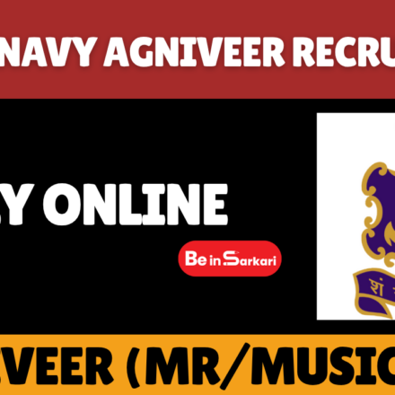 Indian Navy Agniveer MR Musician Recruitment – Apply Online Indian Navy Agniveer Recruitment