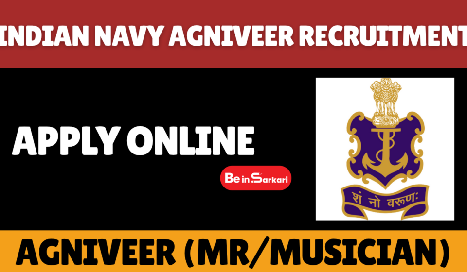 Indian Navy Agniveer Recruitment