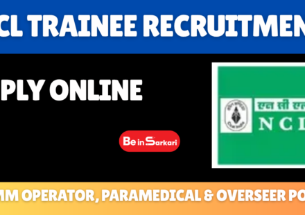 NCL Trainee Recruitment