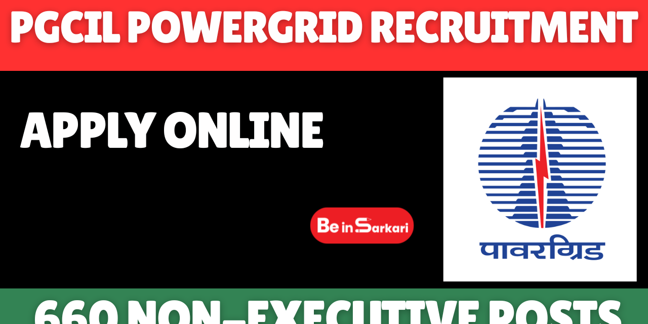 PGCIL POWERGRID Recruitment
