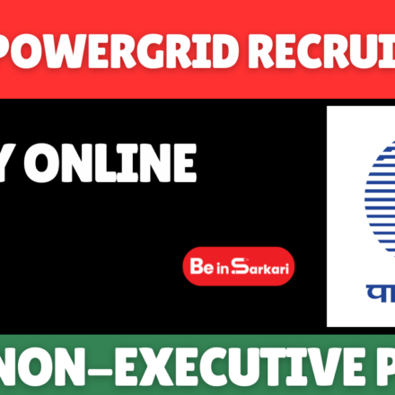 PGCIL POWERGRID Recruitment