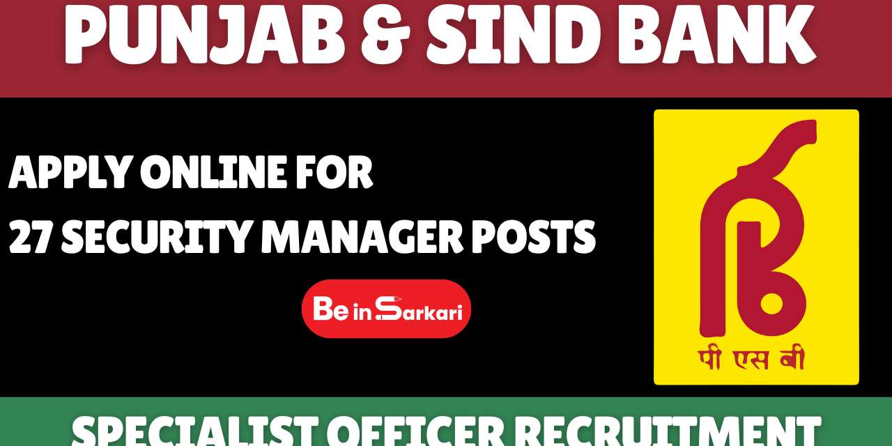 Punjab & Sind Bank Recruitment
