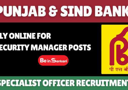 Punjab & Sind Bank Recruitment