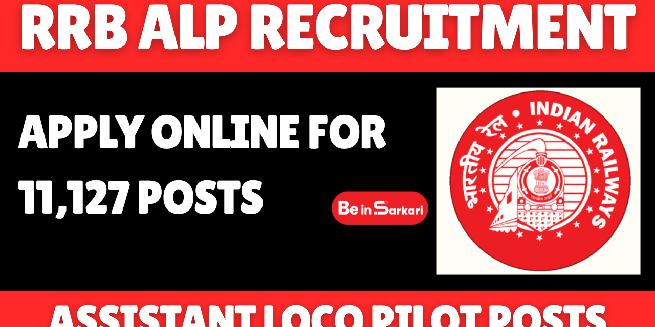 RRB ALP Recruitment