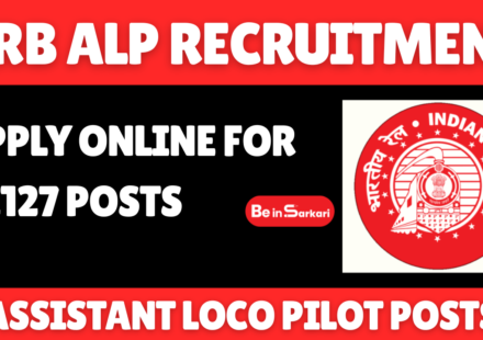 RRB ALP Recruitment