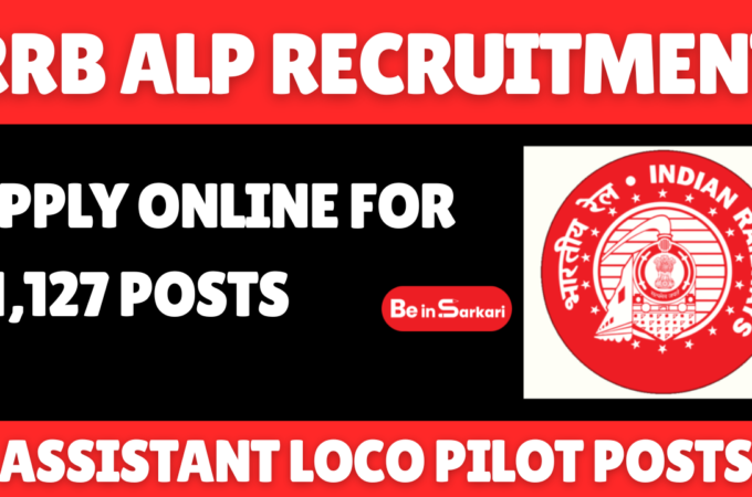 RRB ALP Recruitment