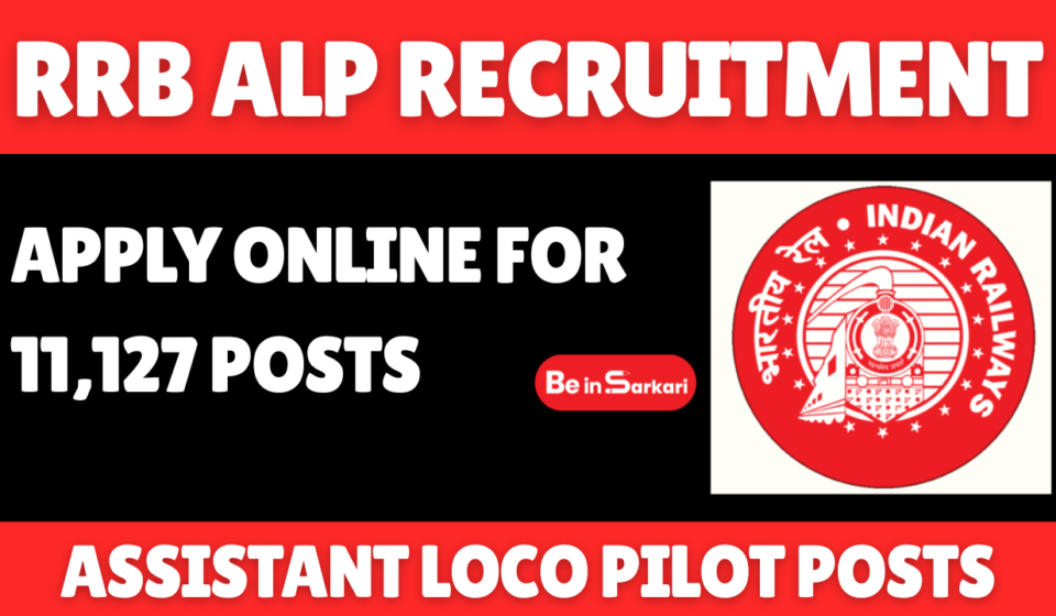 RRB ALP Recruitment
