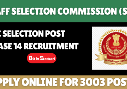 SSC Selection Post Phase 14 Recruitment