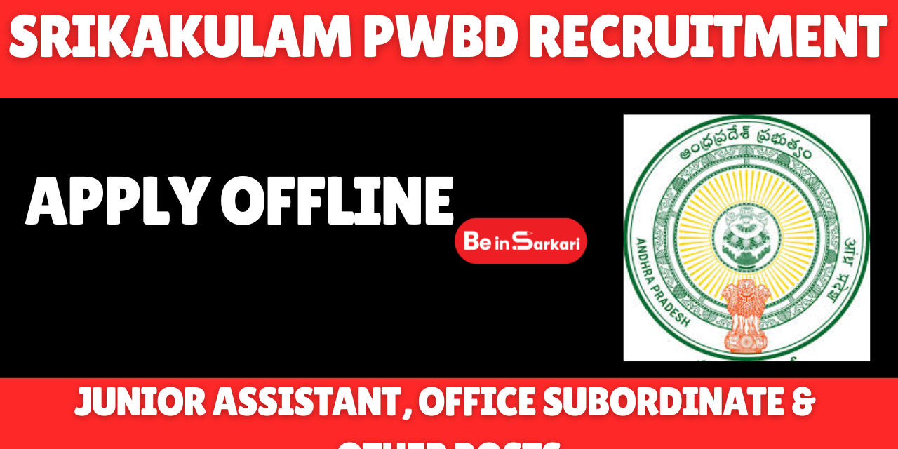 Srikakulam PwBD Recruitment