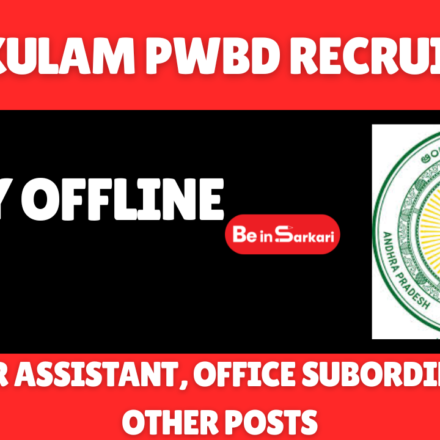 Srikakulam PwBD Recruitment -Apply Offline for Backlog Vacancies Srikakulam PwBD Recruitment