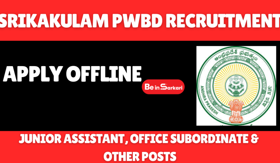 Srikakulam PwBD Recruitment