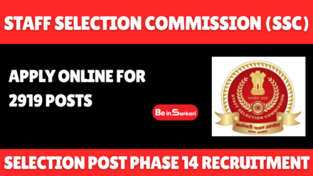Staff Selection Commission (SSC)