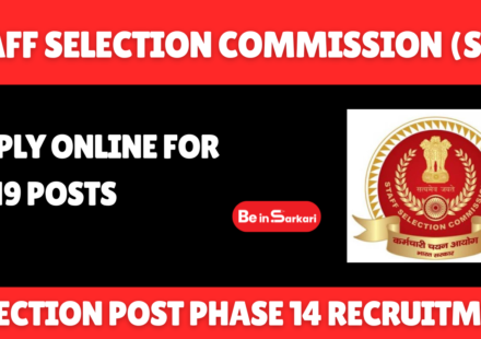 Staff Selection Commission (SSC)