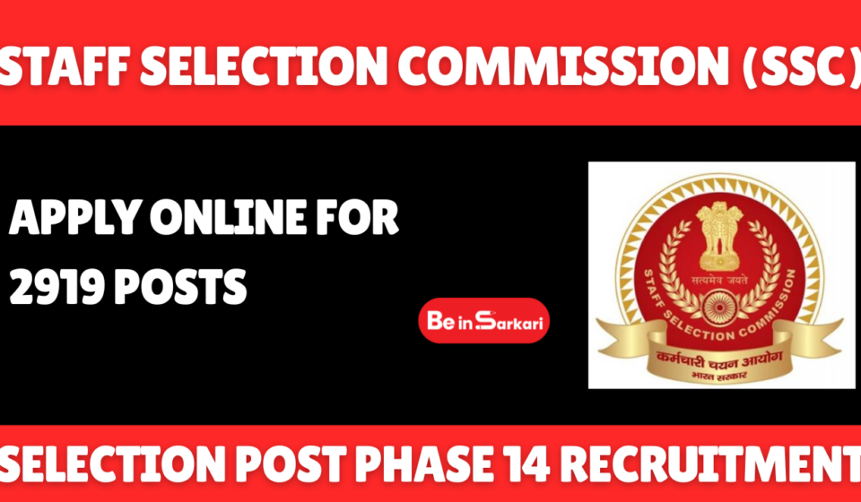 Staff Selection Commission (SSC)
