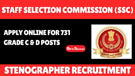 Staff Selection Commission (SSC)
