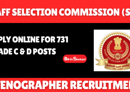 Staff Selection Commission (SSC)