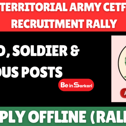 Territorial Army CETF Recruitment rally